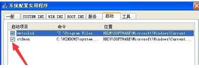 应用程序无法正常启动0xc0000142怎么解决(1)