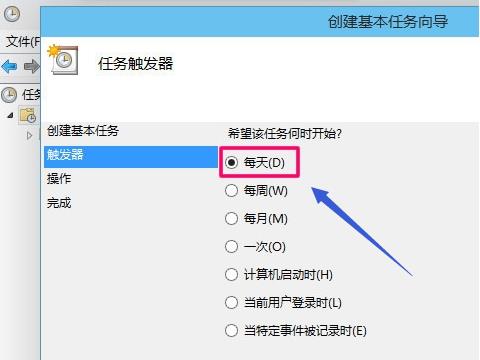 电脑如何设置定时关机(5)