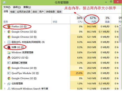 解决电脑内存不足(1)