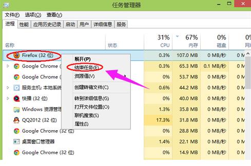 解决电脑内存不足(2)