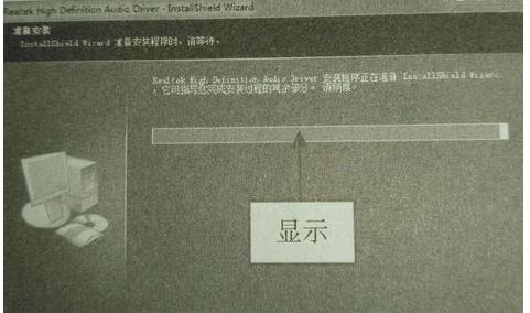 声卡驱动程序怎么安装(1)