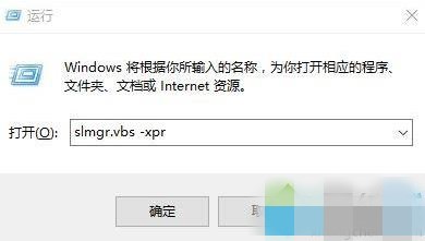 免费windows10专业版激活密钥(5)