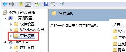 win7无法安装应用程序怎么办(2)