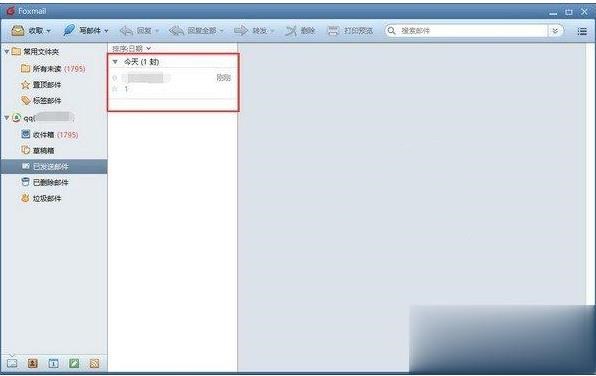 FoxMail撤回已发送邮件的操作方法