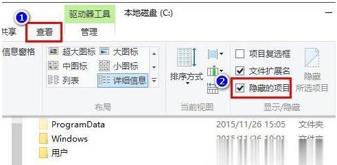 win10快捷方式图标显示异常怎么办