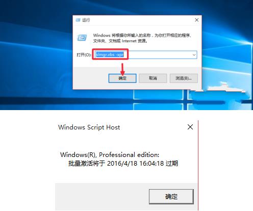 win10专业版永久激活方法