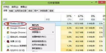 电脑内存怎样清理(2)