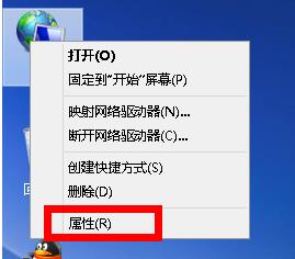 win8无线网络显示受限制