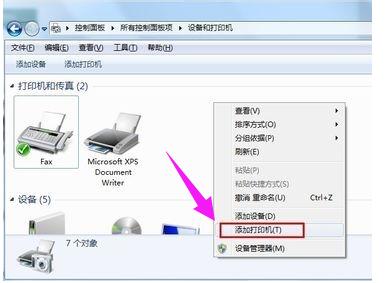 解决打印机驱动安装不了(5)