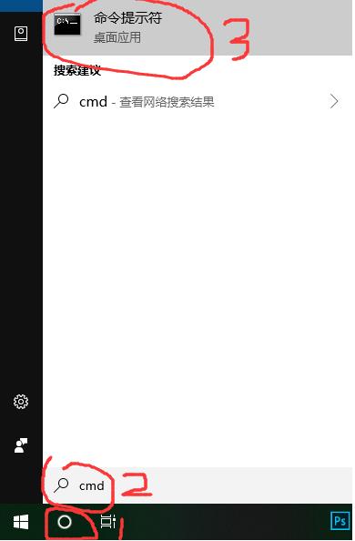 win8专业版如何激活