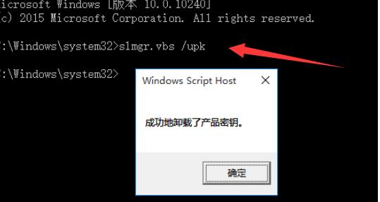 win8专业版如何激活(2)