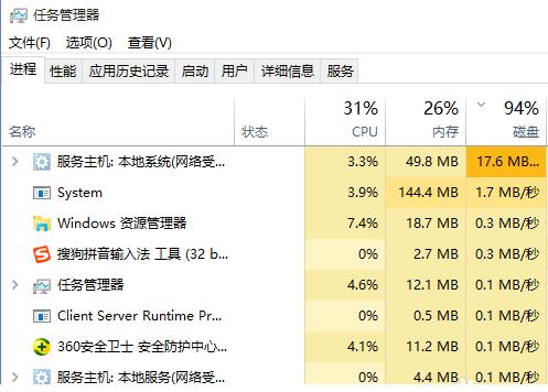 win10开始菜单和cortana无法工作