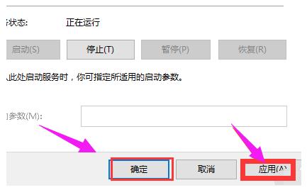 win10开始菜单和cortana无法工作(5)