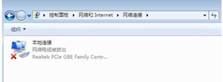 Win7笔记本无法连接无线网络wifi的解决方法(3)