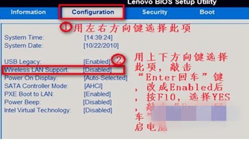 Win7笔记本无法连接无线网络wifi的解决方法(7)