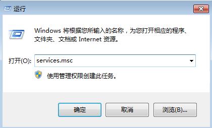 win10应该禁用哪些服务