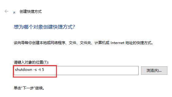 使用电脑快捷键快速关机的方法(1)