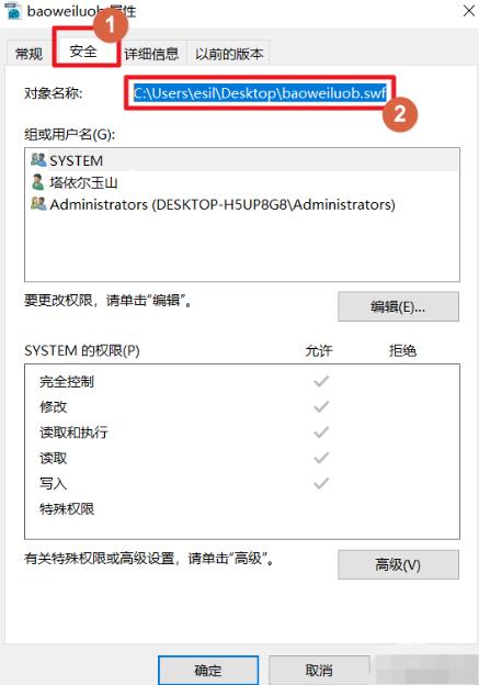 swf格式用什么打开(2)