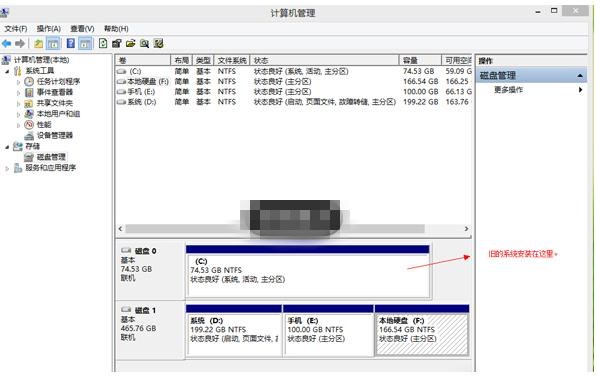 C盘格式化会怎么样