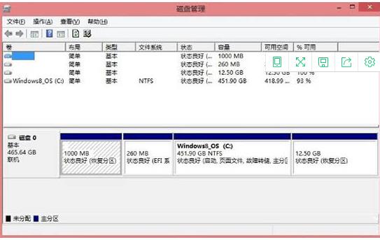 win8硬盘怎么分区(2)