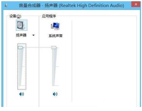 电脑怎么设置一键静音