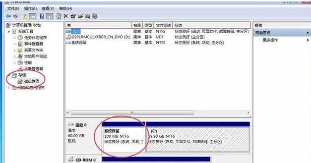 Windows 7激活时提示系统保留分区未分配驱动器号解决方法(2)