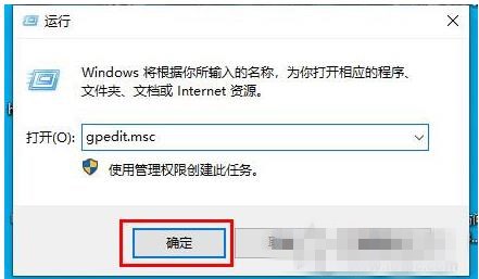 Win10无法关机怎么办(4)