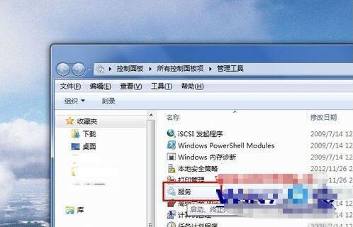 windows8系统下应用安装失败如何解决(5)