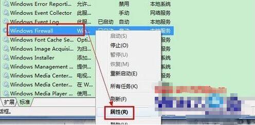 windows8系统下应用安装失败如何解决(6)