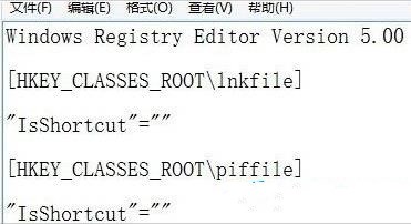 win8开始菜单不见了怎么办