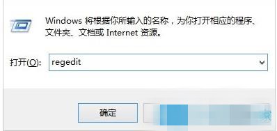 win8开始菜单不见了怎么办(1)