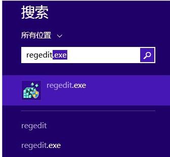 win8开始菜单不见了怎么办(2)