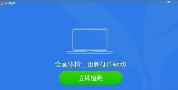 win8系统没有网卡驱动要怎么解决(2)