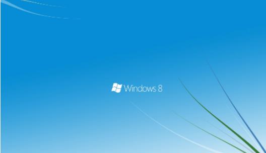 win8系统好用吗(2)