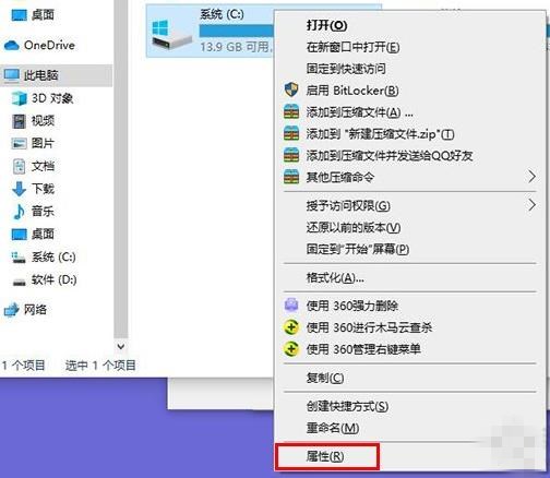 Win10玩dnf间歇性卡顿怎么办