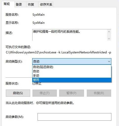 Win10玩dnf间歇性卡顿怎么办(8)