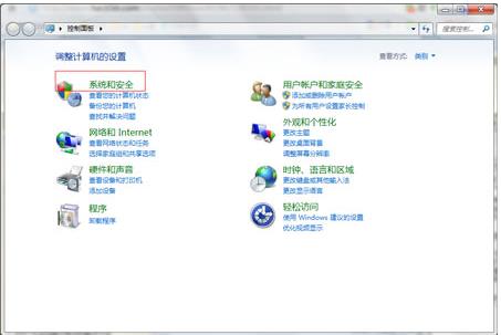 windows7的一键还原不能用了怎么办