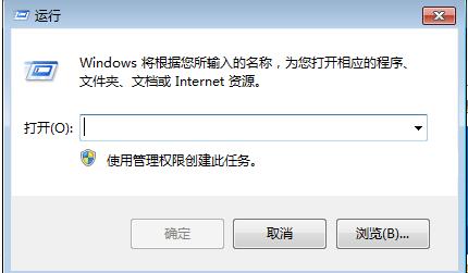 Win10快捷方式箭头如何去掉