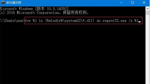 Win10运行程序提示损坏的映像错误0xc0000020(1)