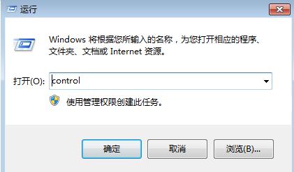 Win10运行程序提示损坏的映像错误0xc0000020(2)