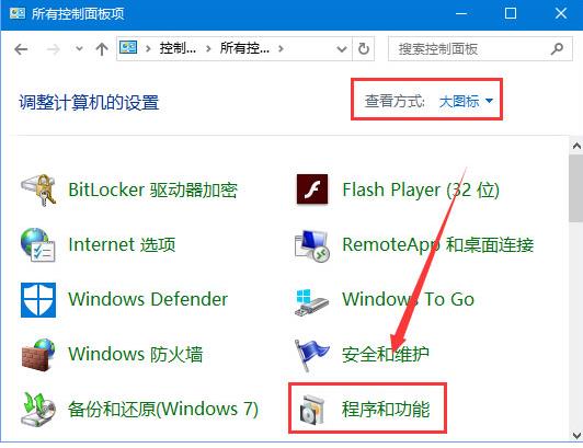 Win10运行程序提示损坏的映像错误0xc0000020(3)