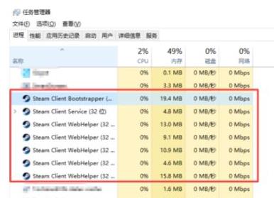 win10双击steam图标没反应怎么办(3)