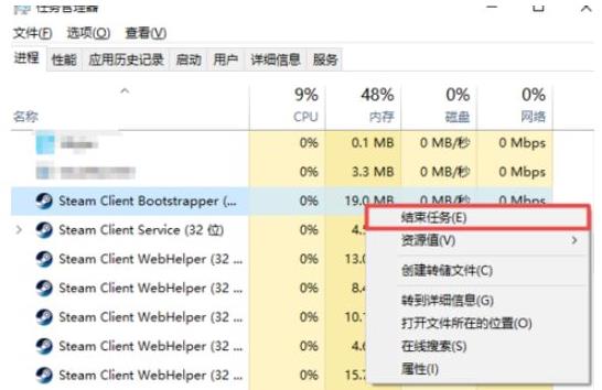 win10双击steam图标没反应怎么办(4)