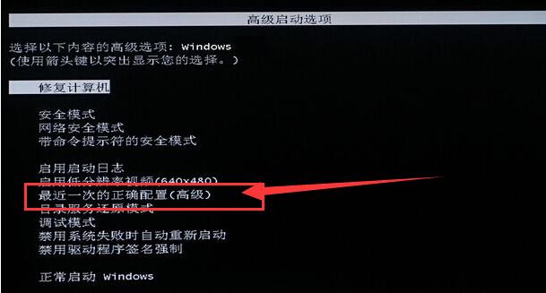 应用程序错误0xc0000409如何解决(2)