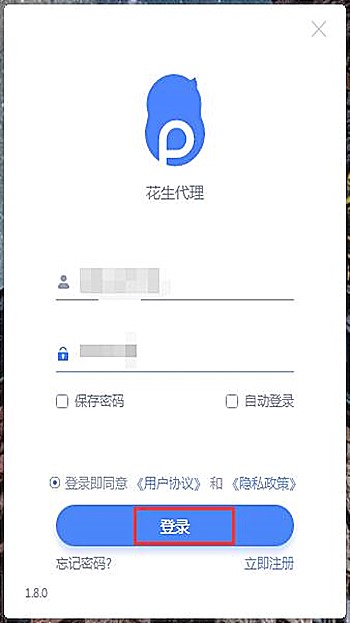 换ip用什么软件好(3)