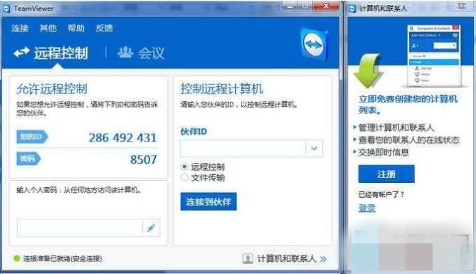 win7已安装但没有usb3.0驱动如何安装教程(2)