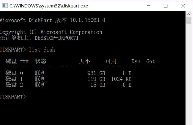 U盘格式化后容量变小了怎么恢复教程(2)