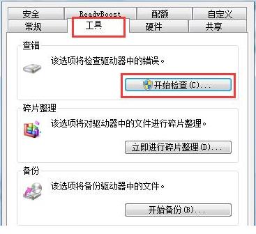 U盘文件删不掉怎么办解决教程(1)