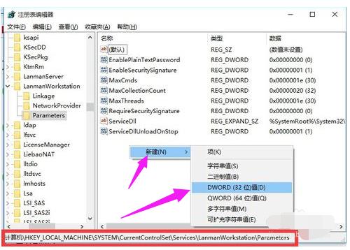 如何解决局域网无法访问(1)