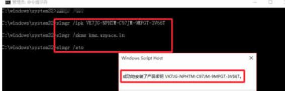 如何用win10序列号永久激活win10(2)